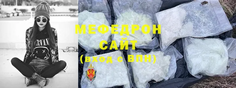 МЕФ mephedrone  наркошоп  Емва 